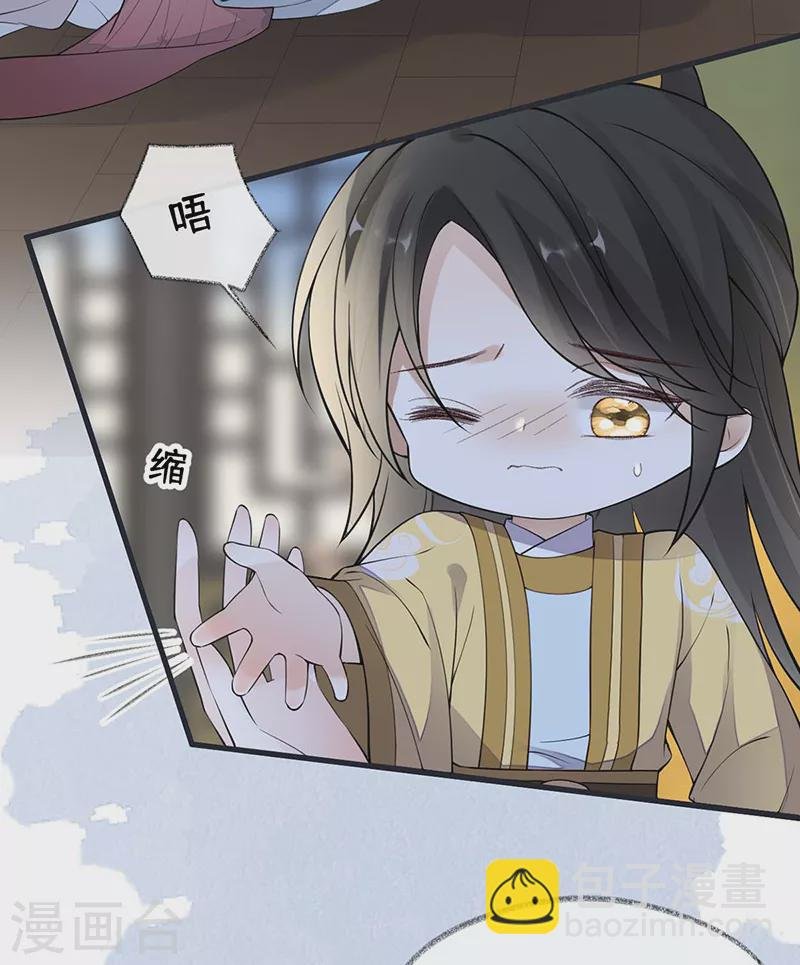 第145话 偷亲