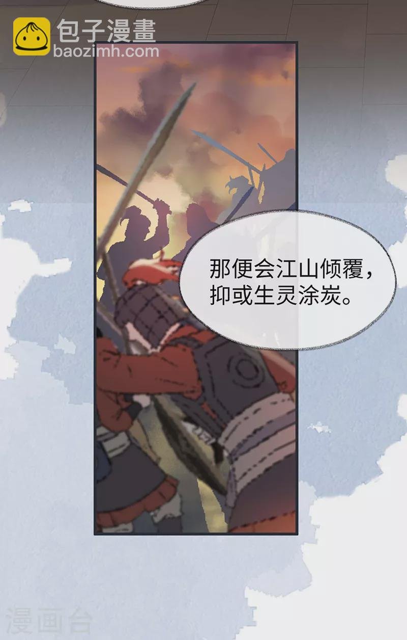 第145话 偷亲