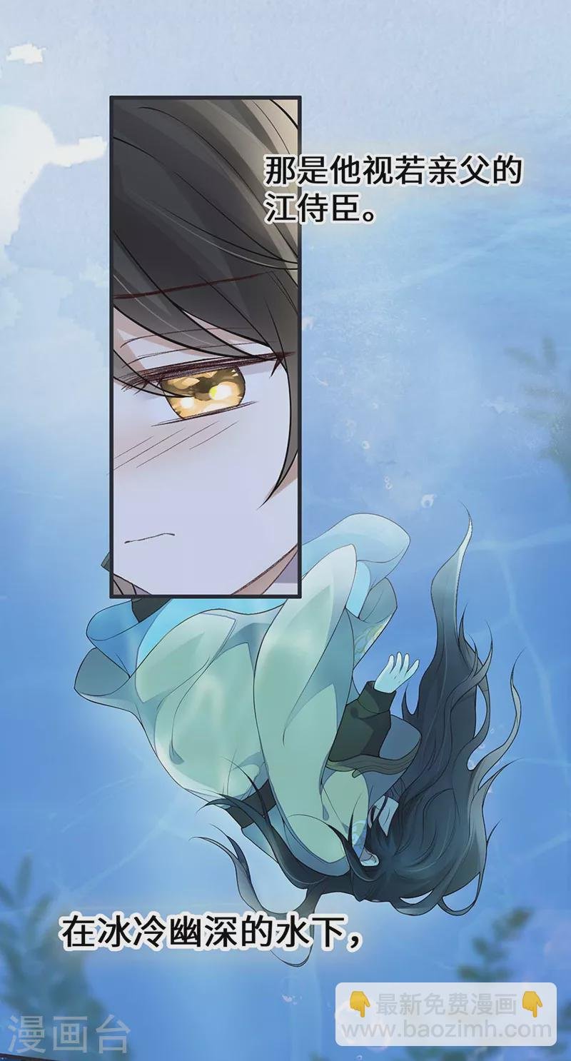 第145话 偷亲
