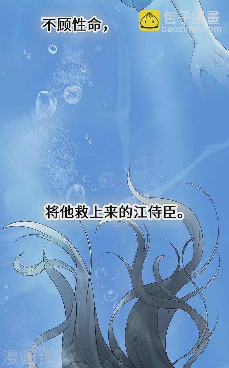 第145话 偷亲