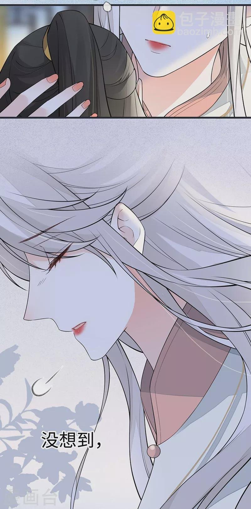 第145话 偷亲
