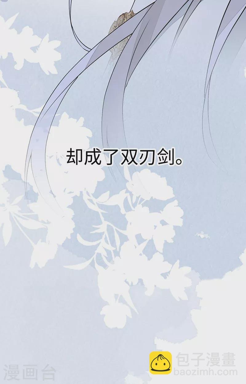 第145话 偷亲