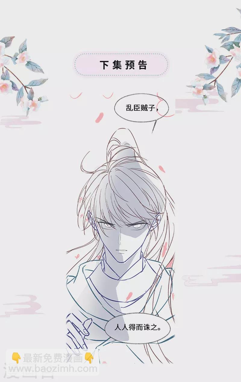 第145话 偷亲