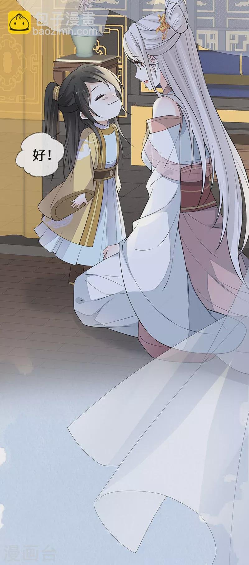 第146话 他说了不会骗我！