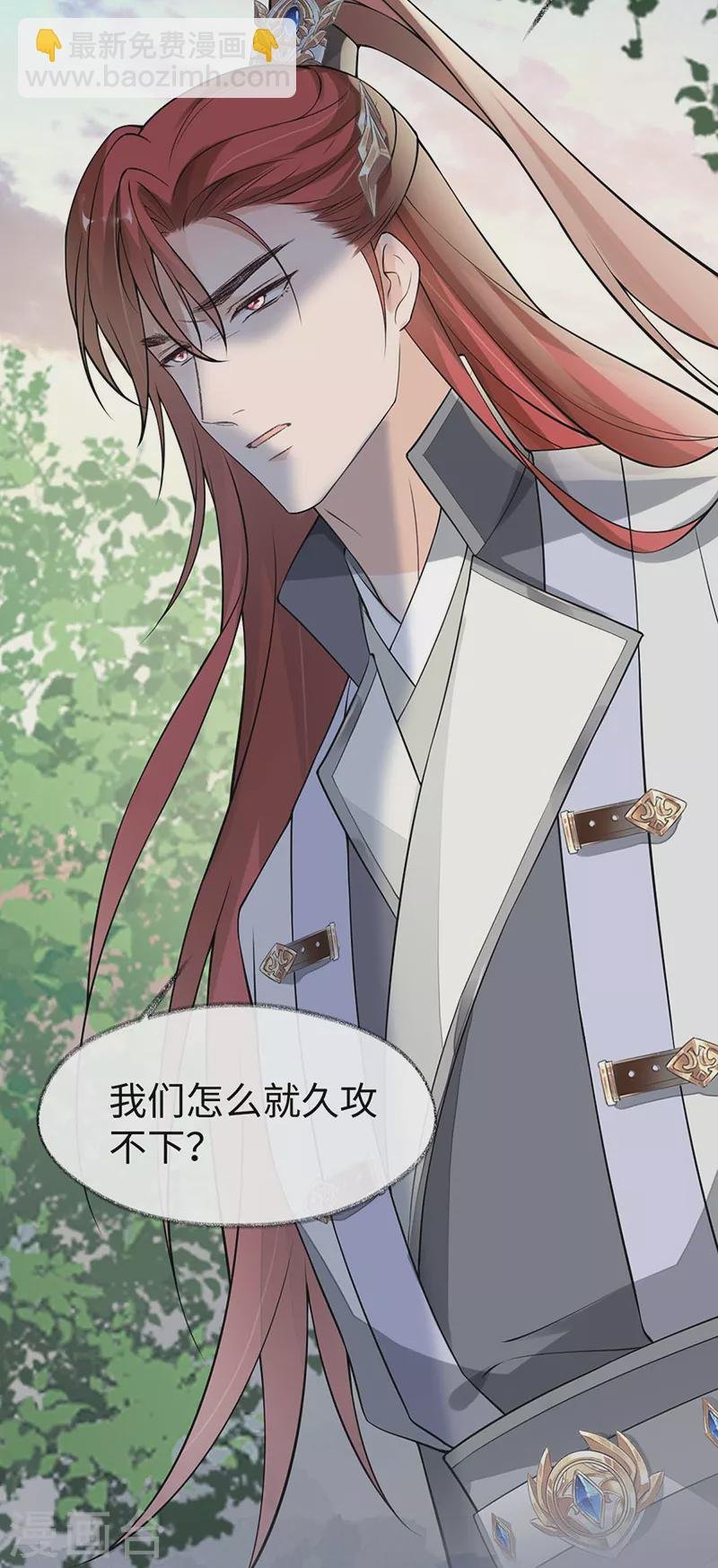 第146话 他说了不会骗我！