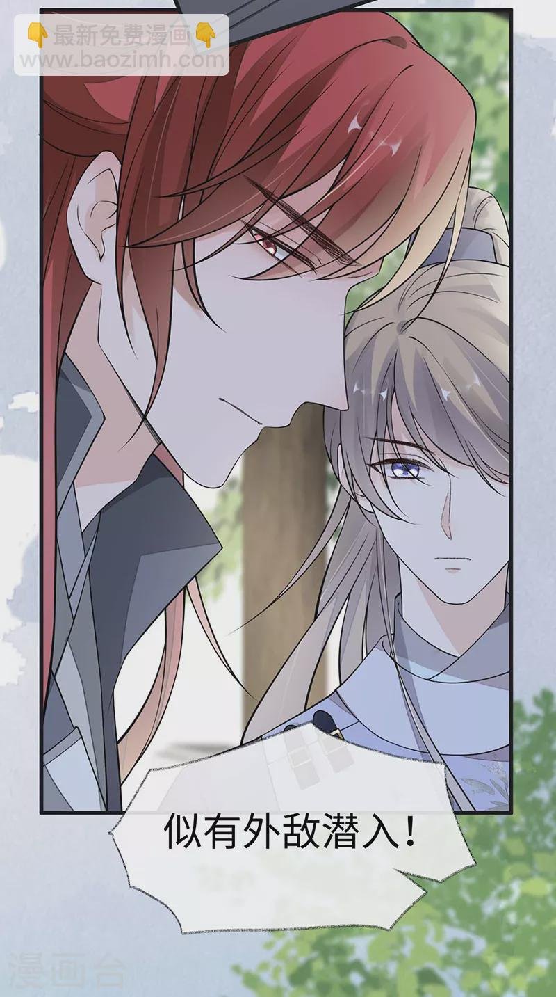 第146话 他说了不会骗我！