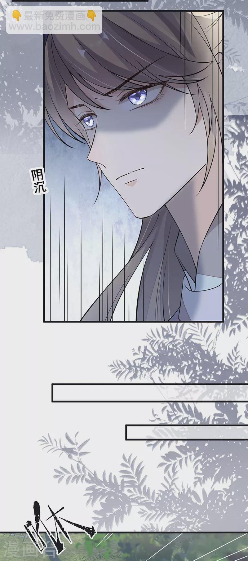 第146话 他说了不会骗我！