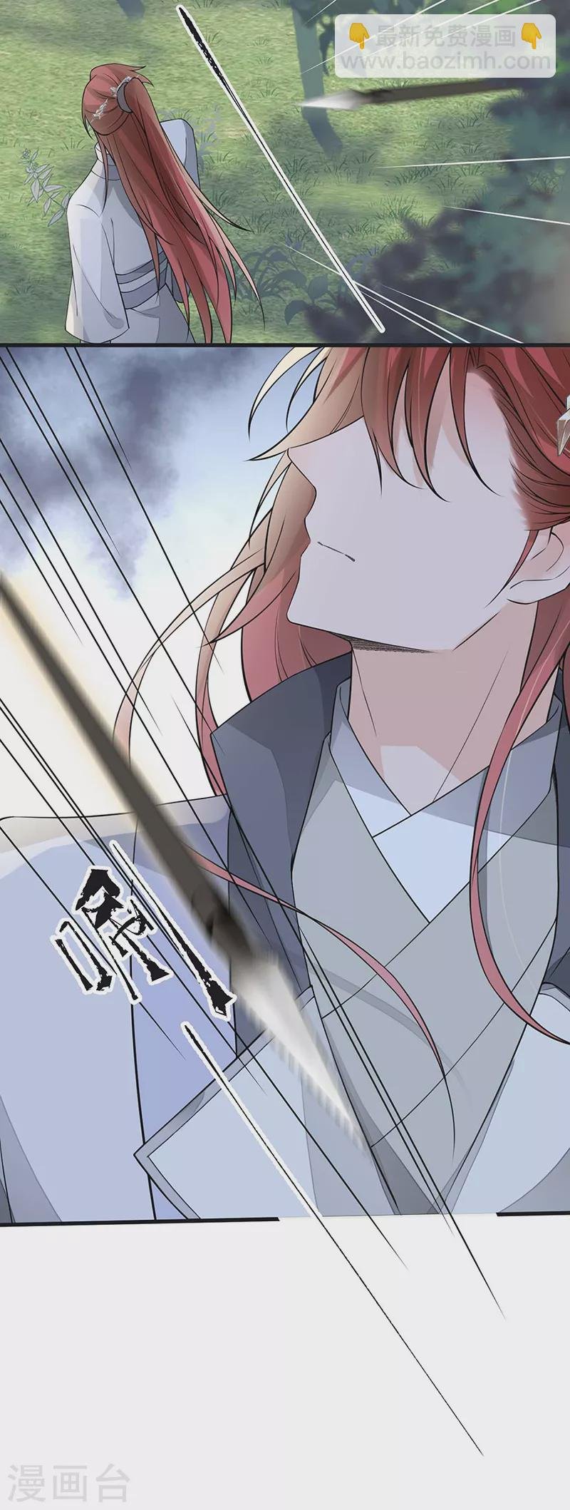 第146话 他说了不会骗我！