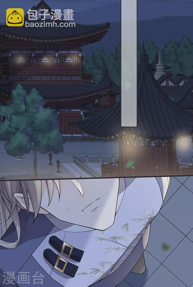 第147话 韫玉的助攻