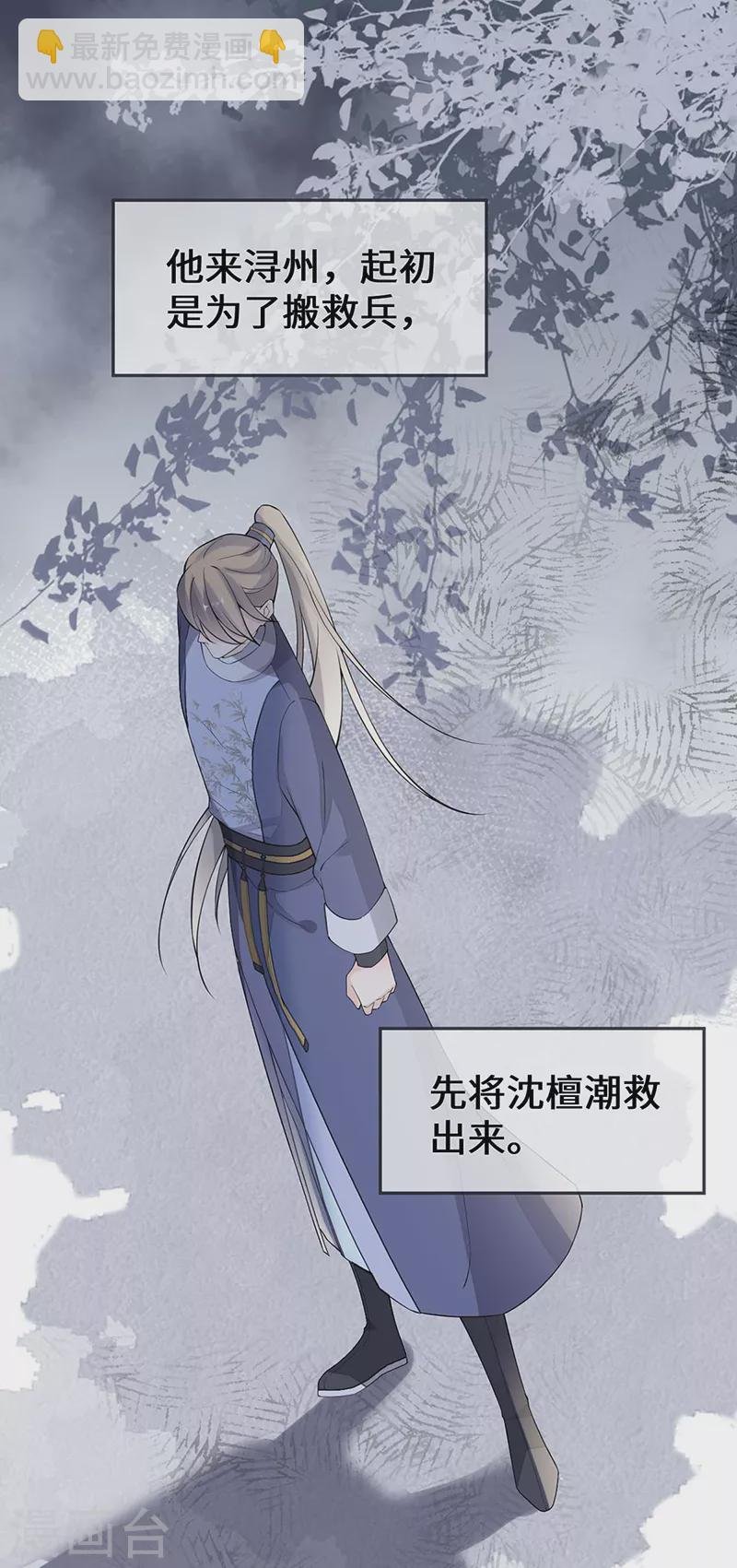 第147话 韫玉的助攻