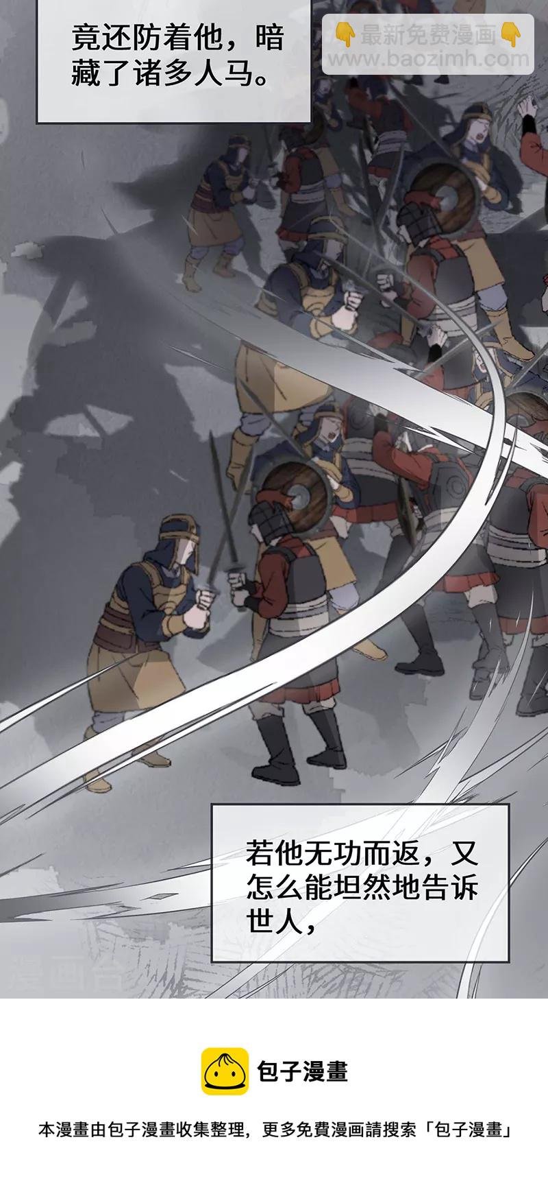 第147话 韫玉的助攻