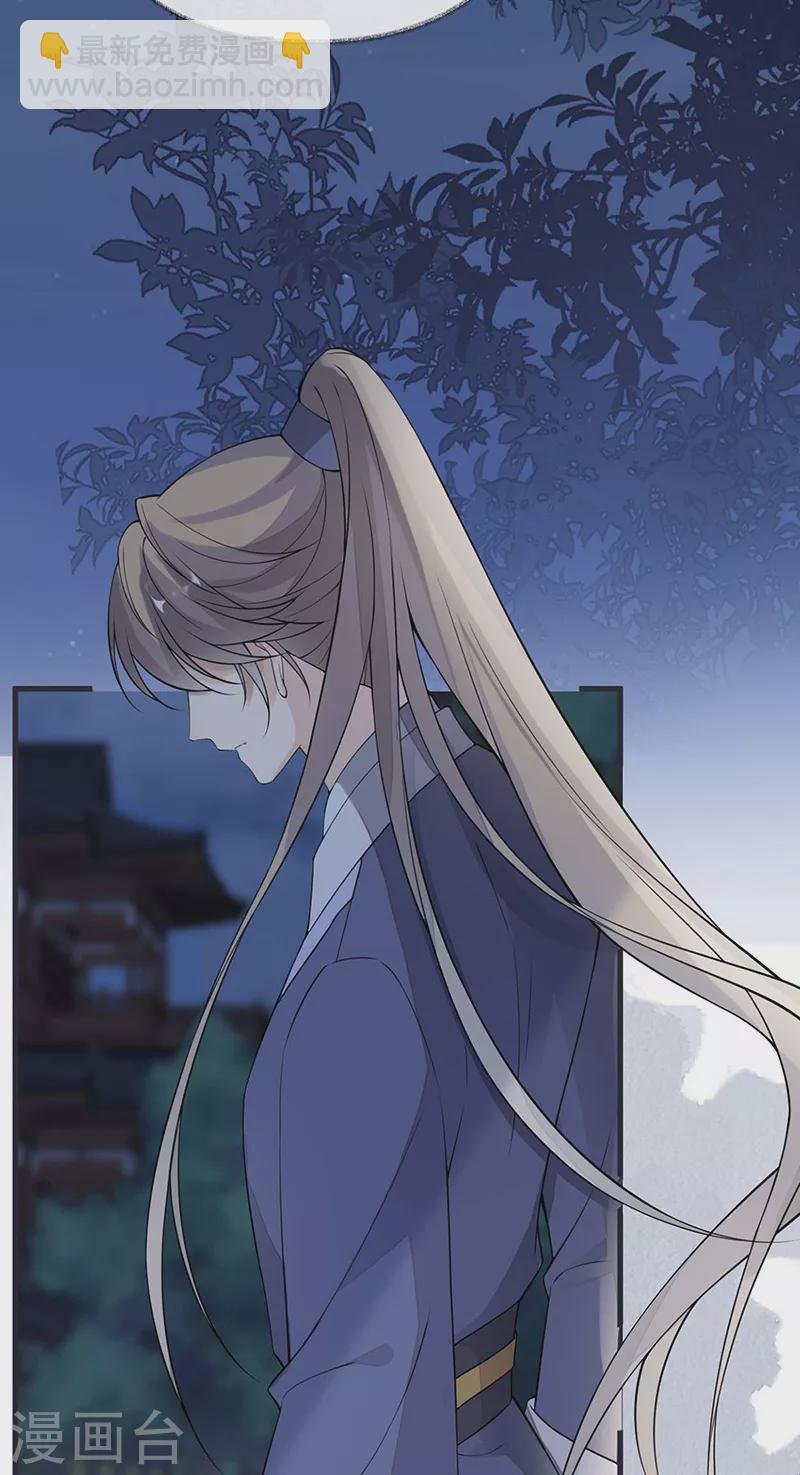 第147话 韫玉的助攻