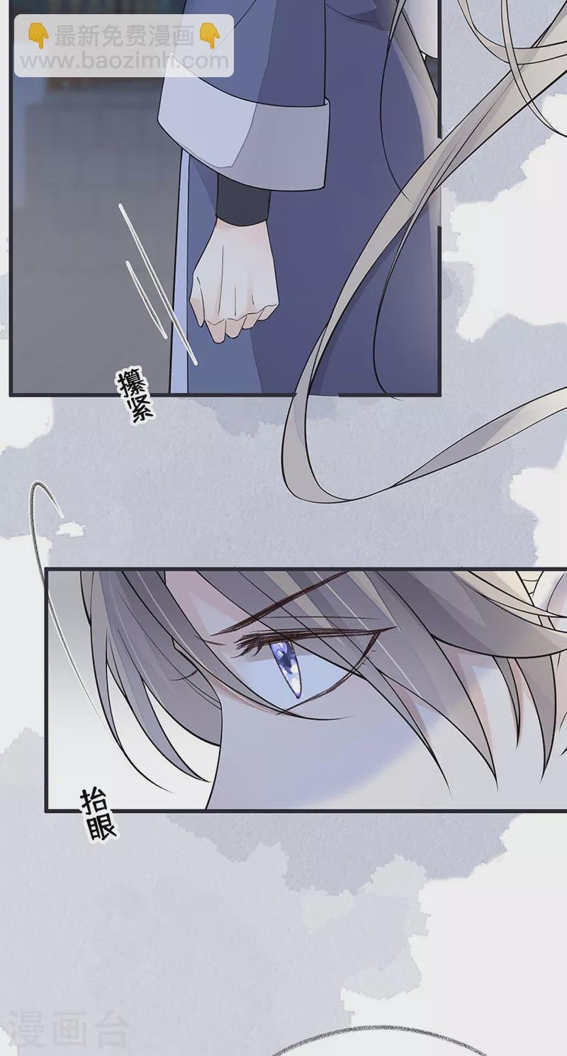 第147话 韫玉的助攻