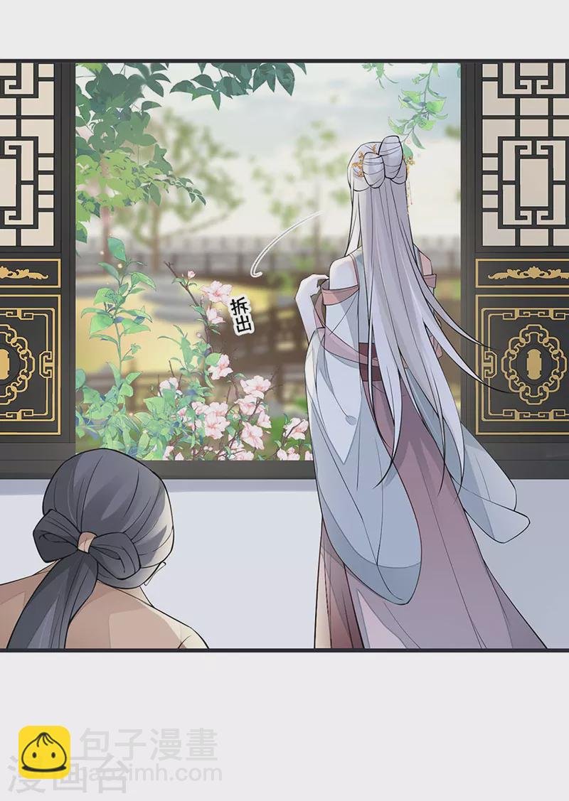 第147话 韫玉的助攻