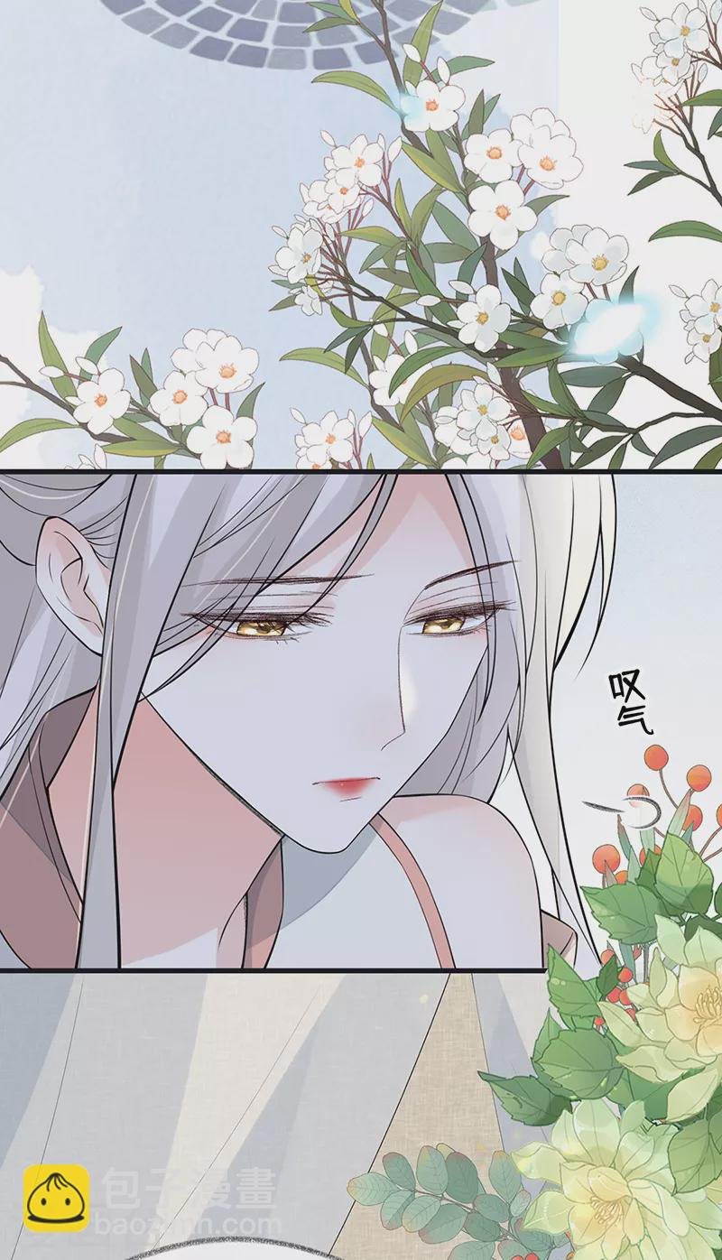 第148话 我欲求沈檀潮