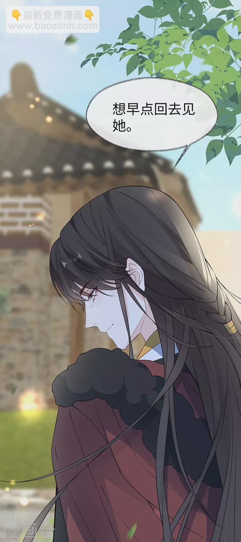 第149话 先帝的情书