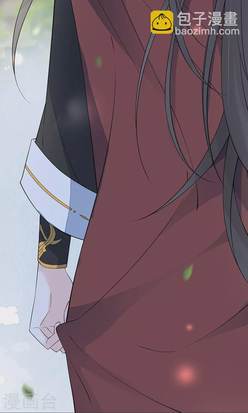 第149话 先帝的情书