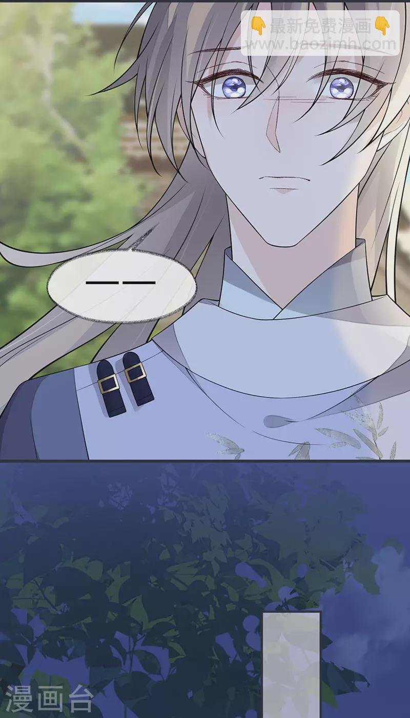 第149话 先帝的情书