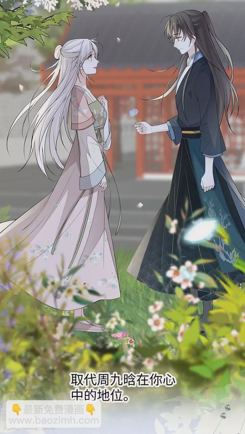 第149话 先帝的情书