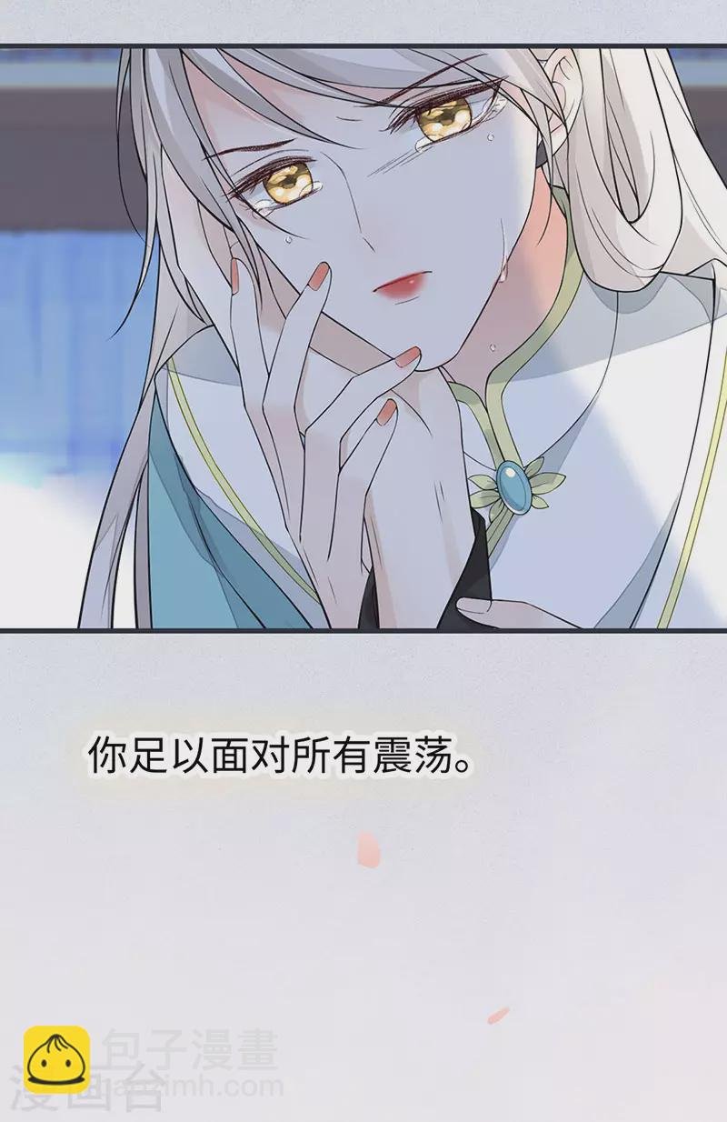 第149话 先帝的情书
