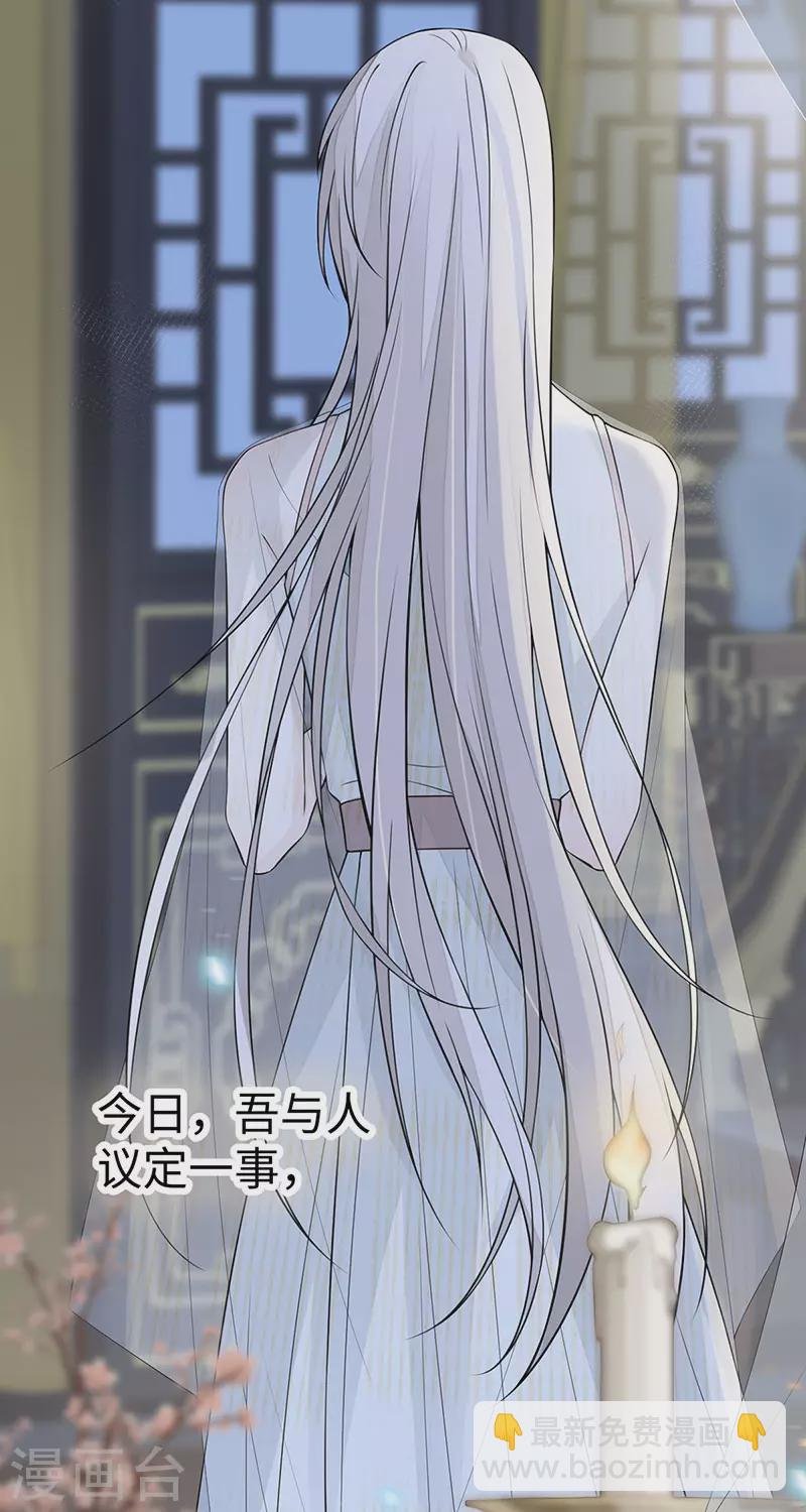 第149话 先帝的情书
