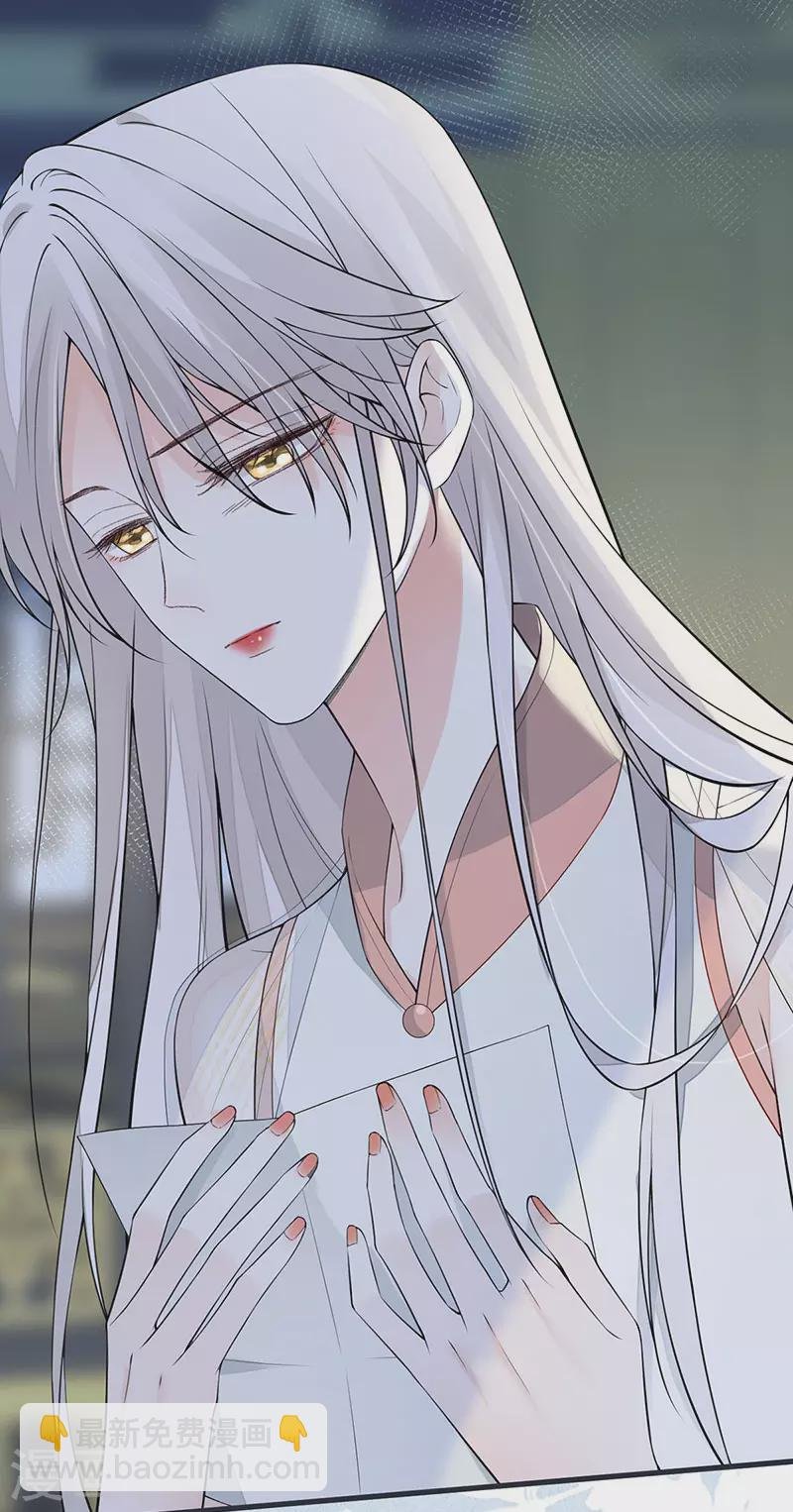 第149话 先帝的情书