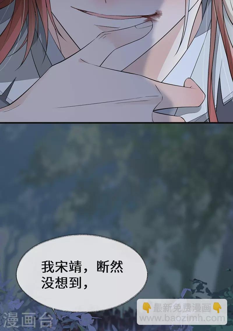 第149话 先帝的情书