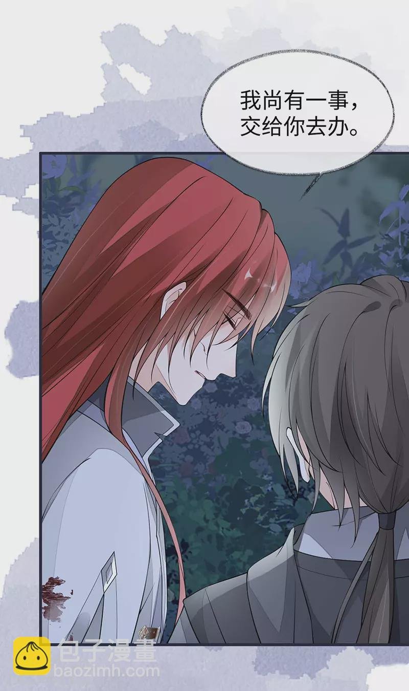 第150话 她不爱你