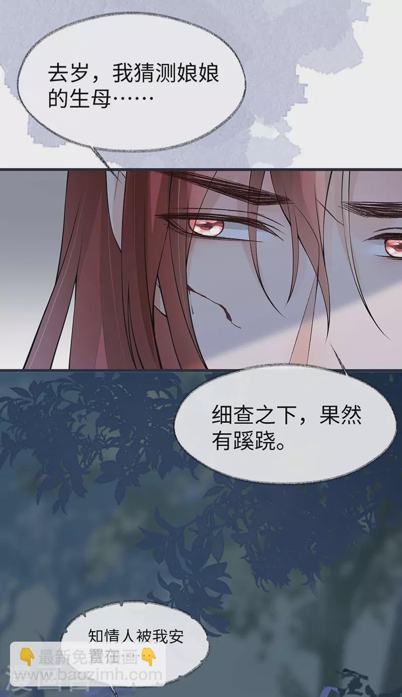 第150话 她不爱你