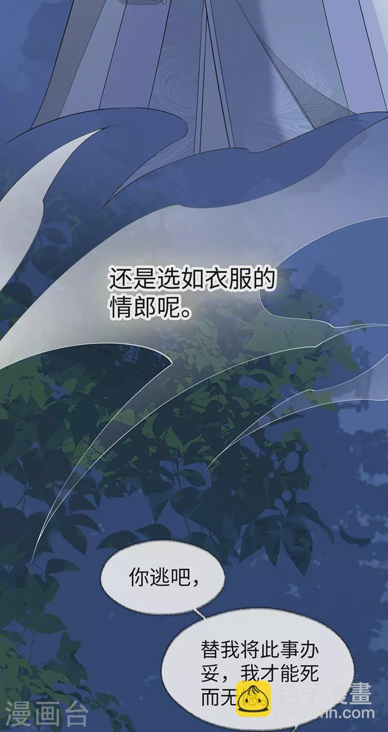 第150话 她不爱你