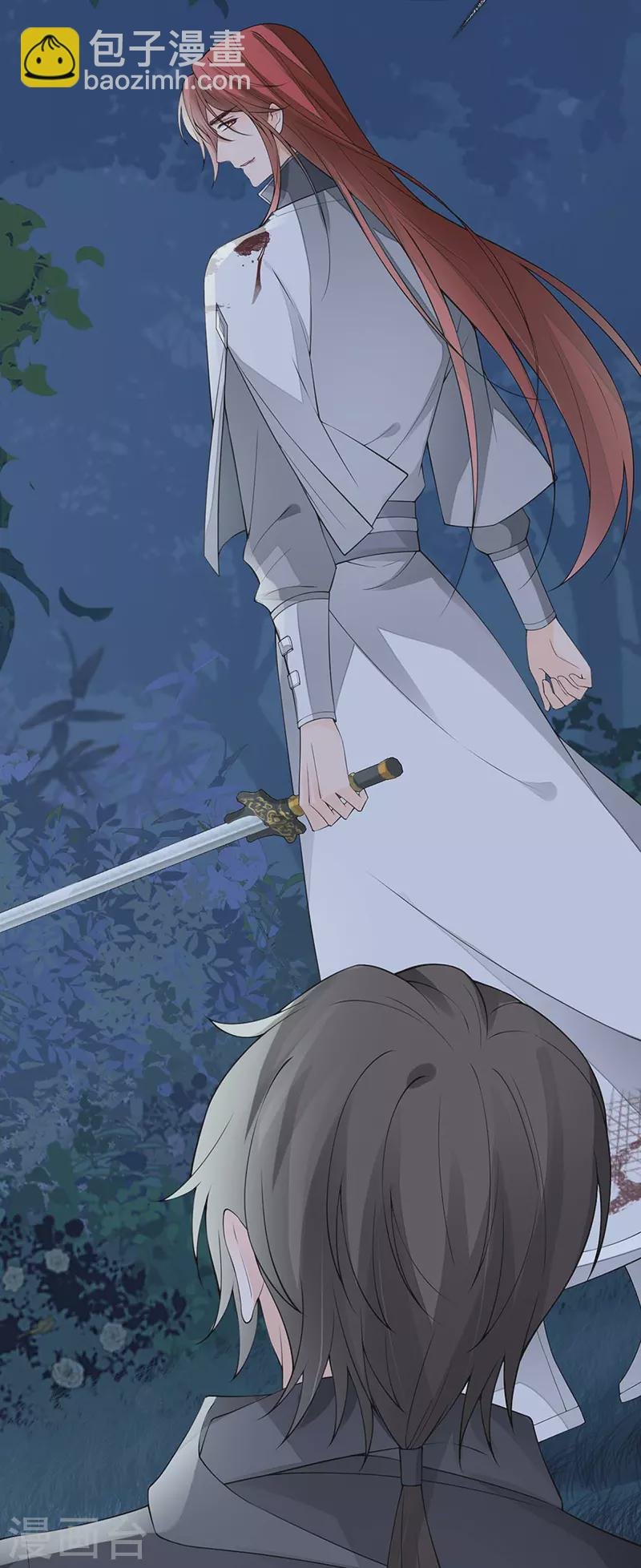 第150话 她不爱你
