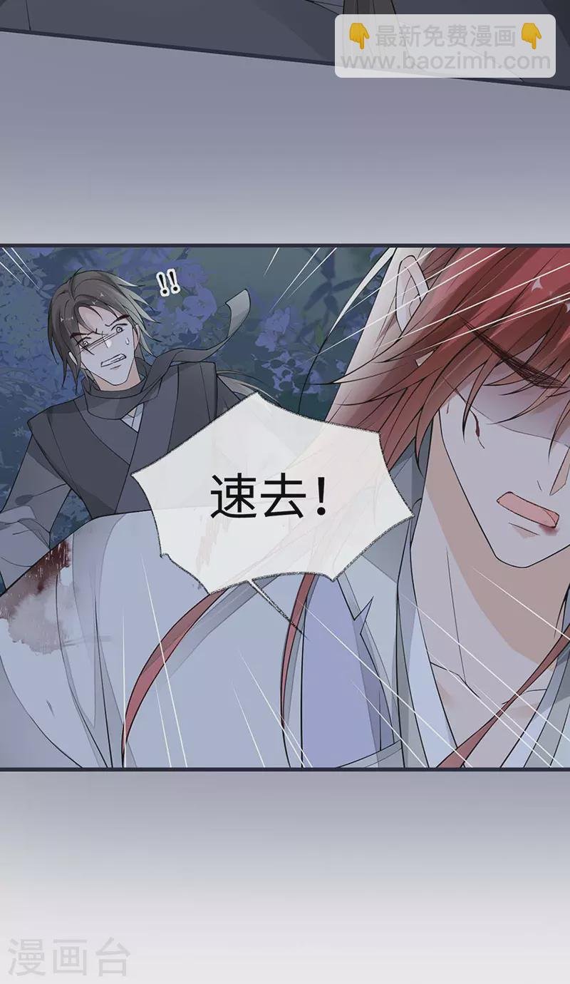 第150话 她不爱你