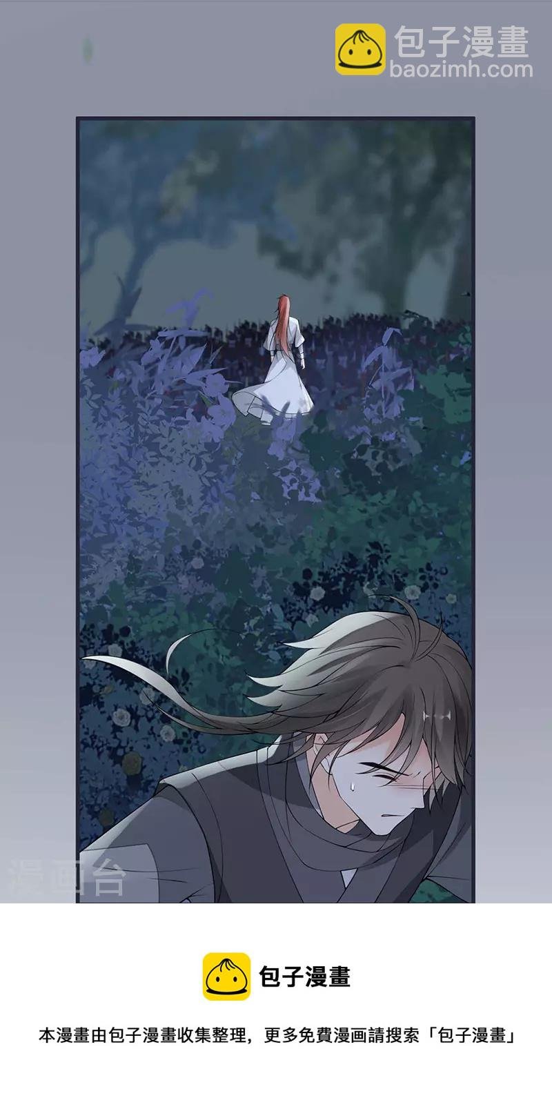 第150话 她不爱你