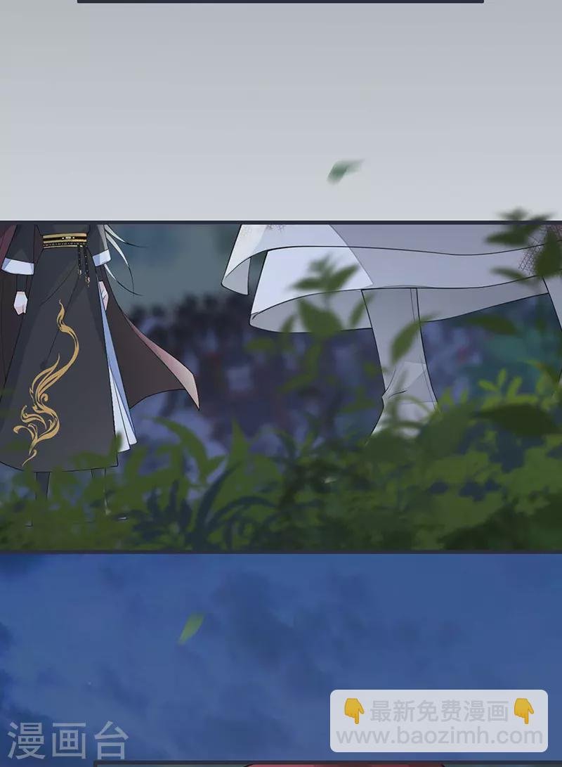 第150话 她不爱你