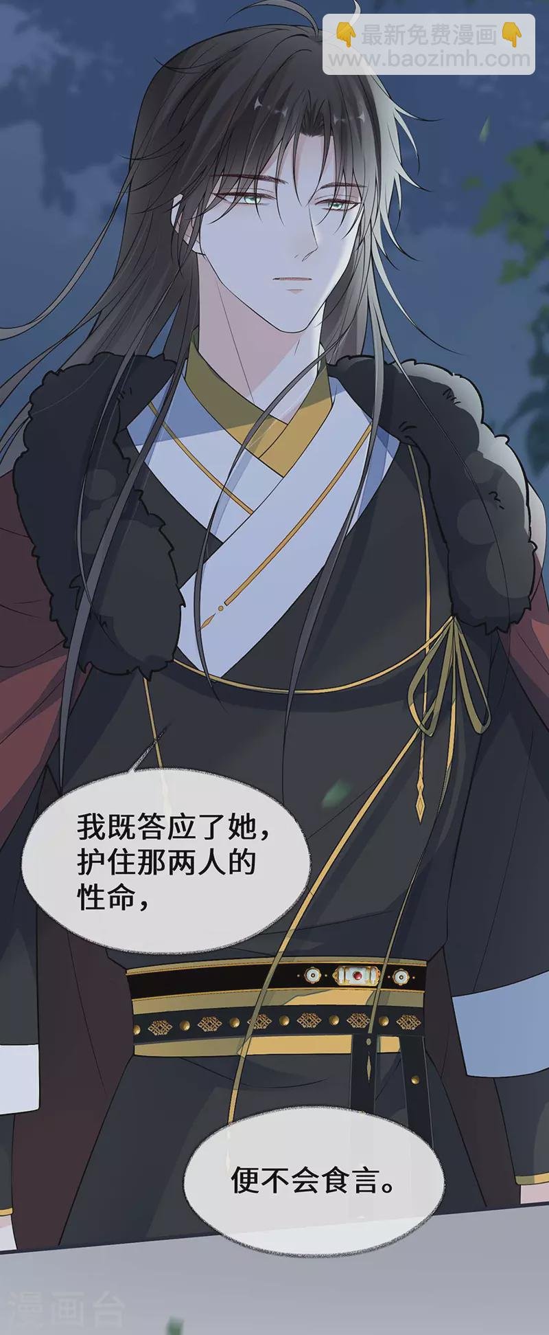 第150话 她不爱你