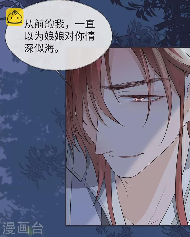 第150话 她不爱你