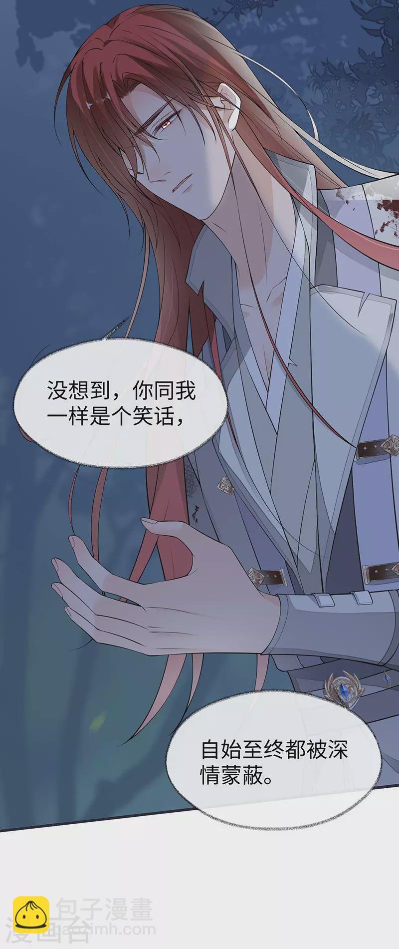 第150话 她不爱你