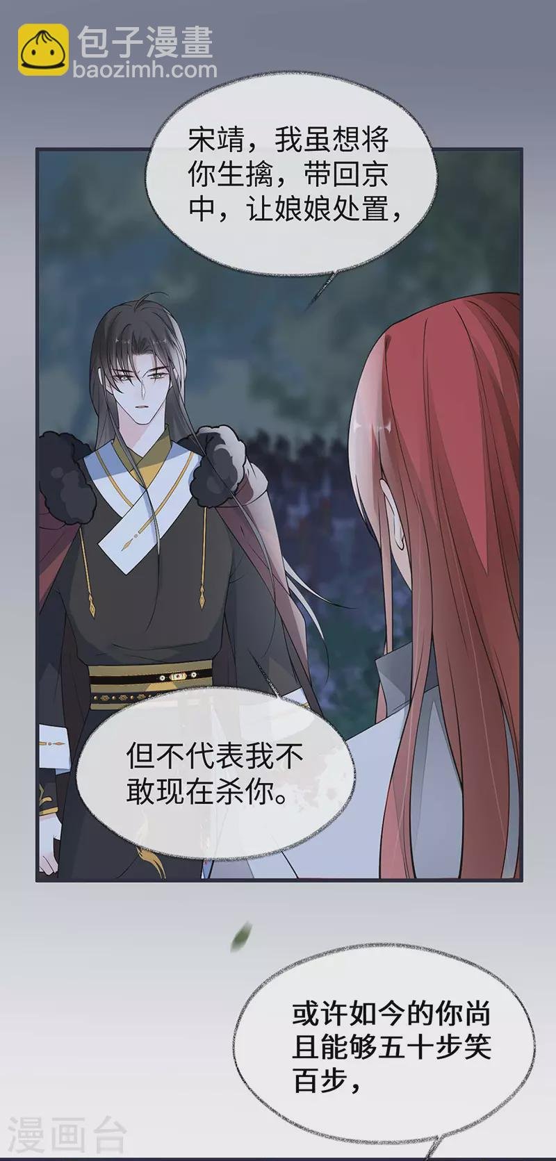 第150话 她不爱你