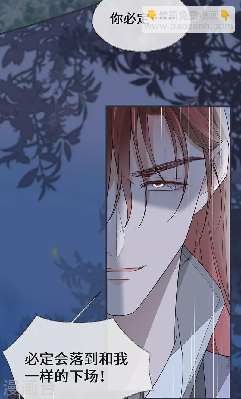 第150话 她不爱你