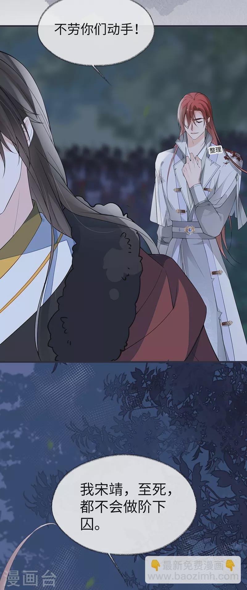 第150话 她不爱你