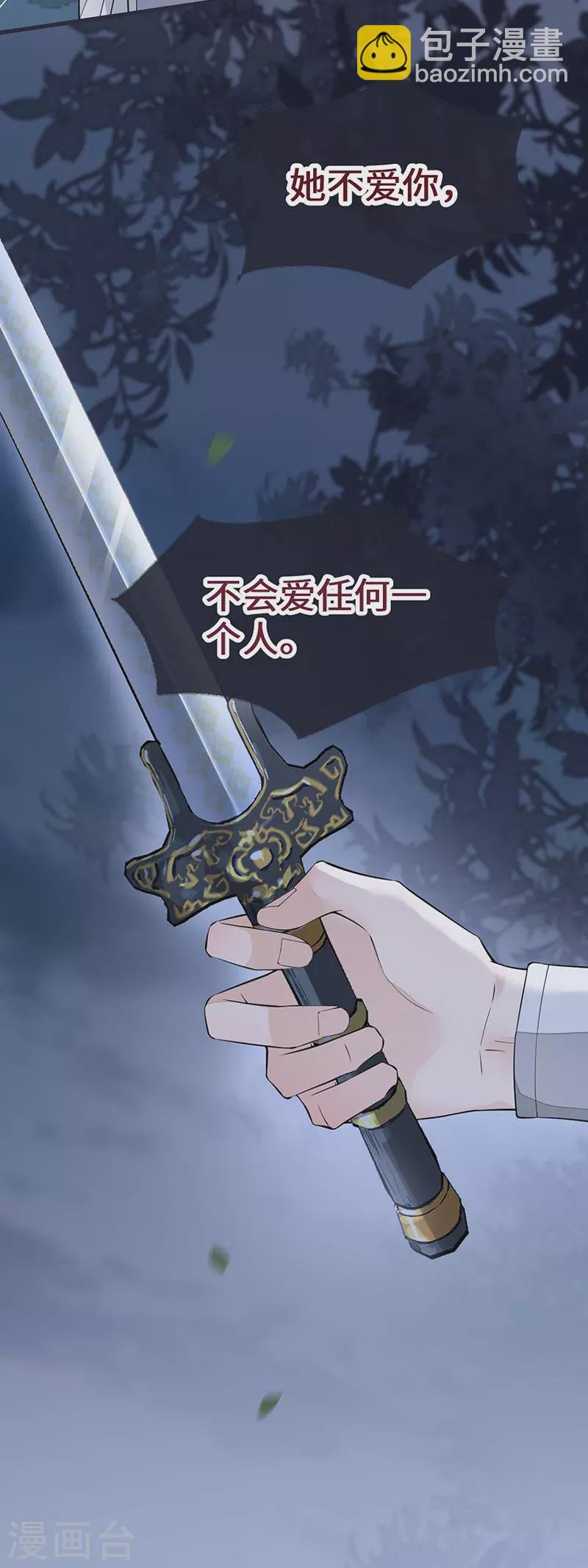 第150话 她不爱你