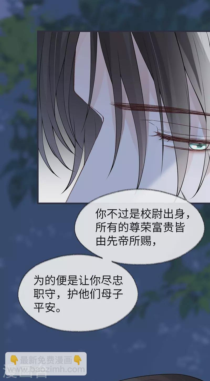 第150话 她不爱你