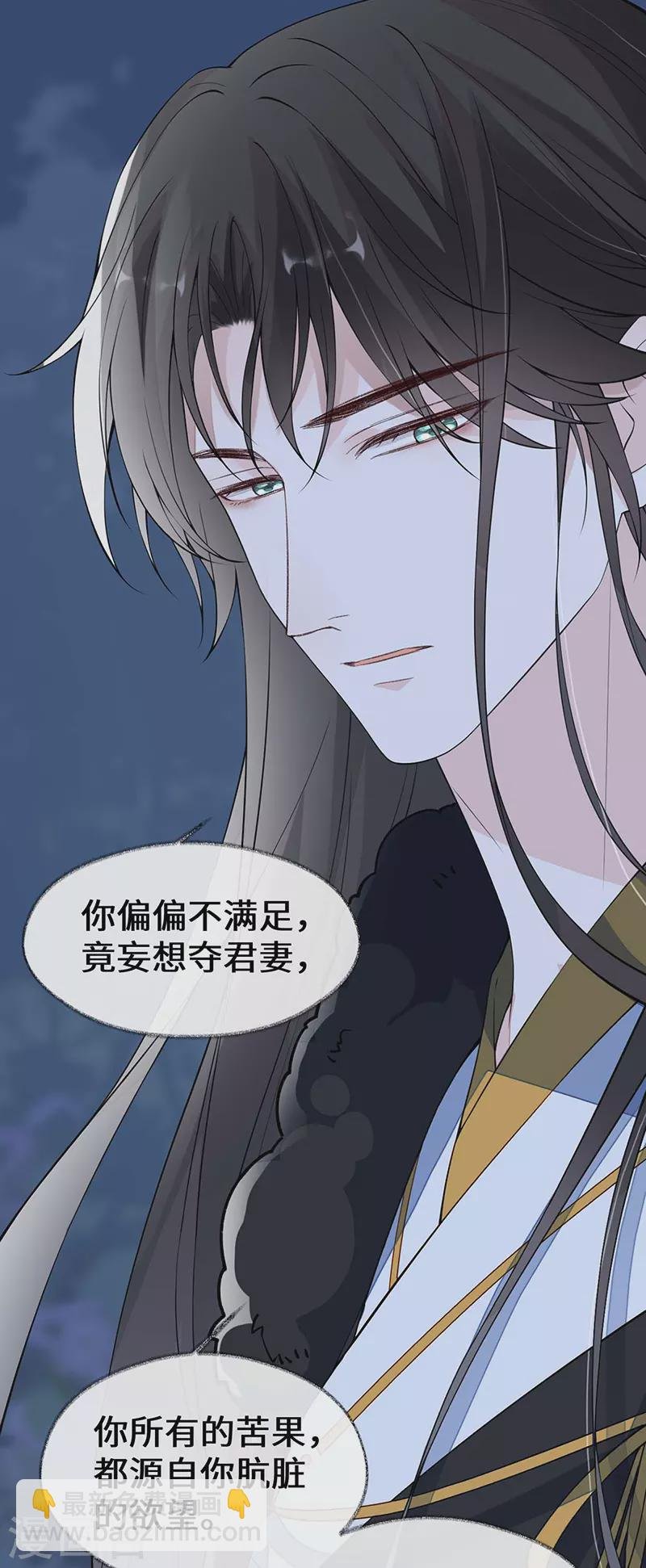 第150话 她不爱你