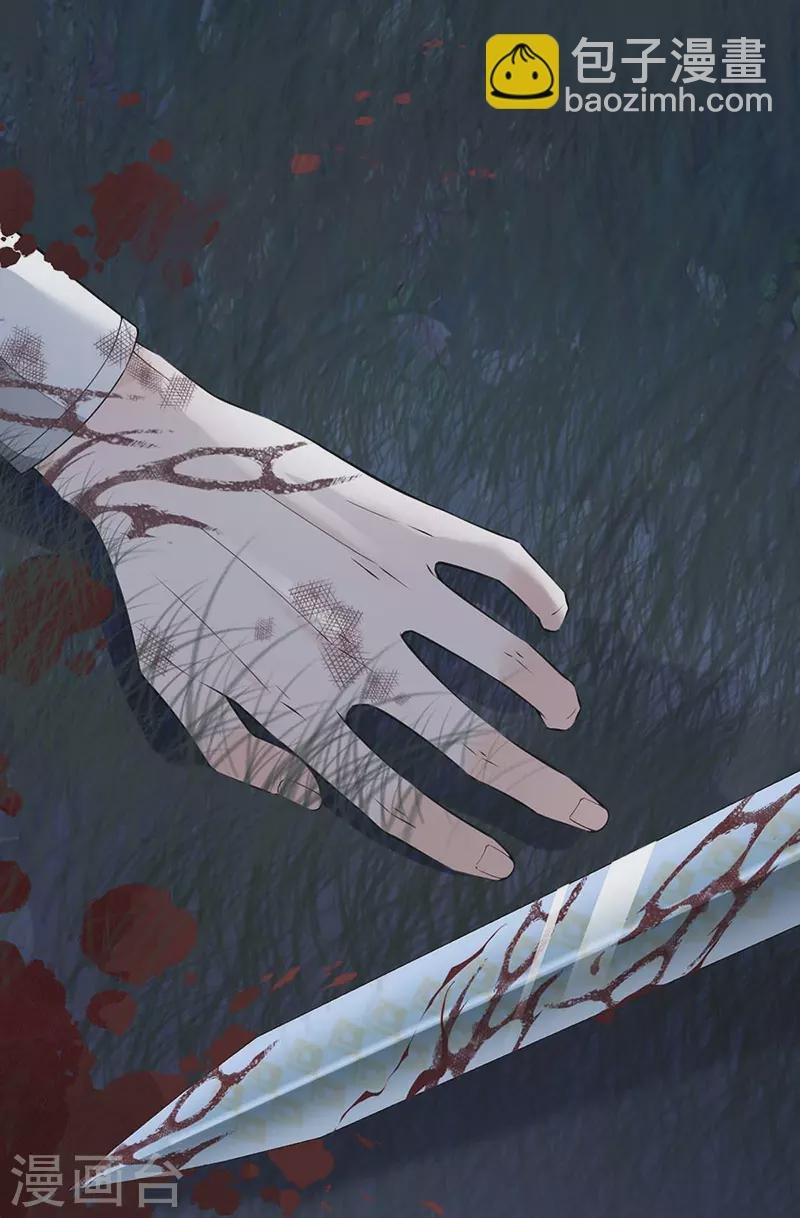 第150话 她不爱你