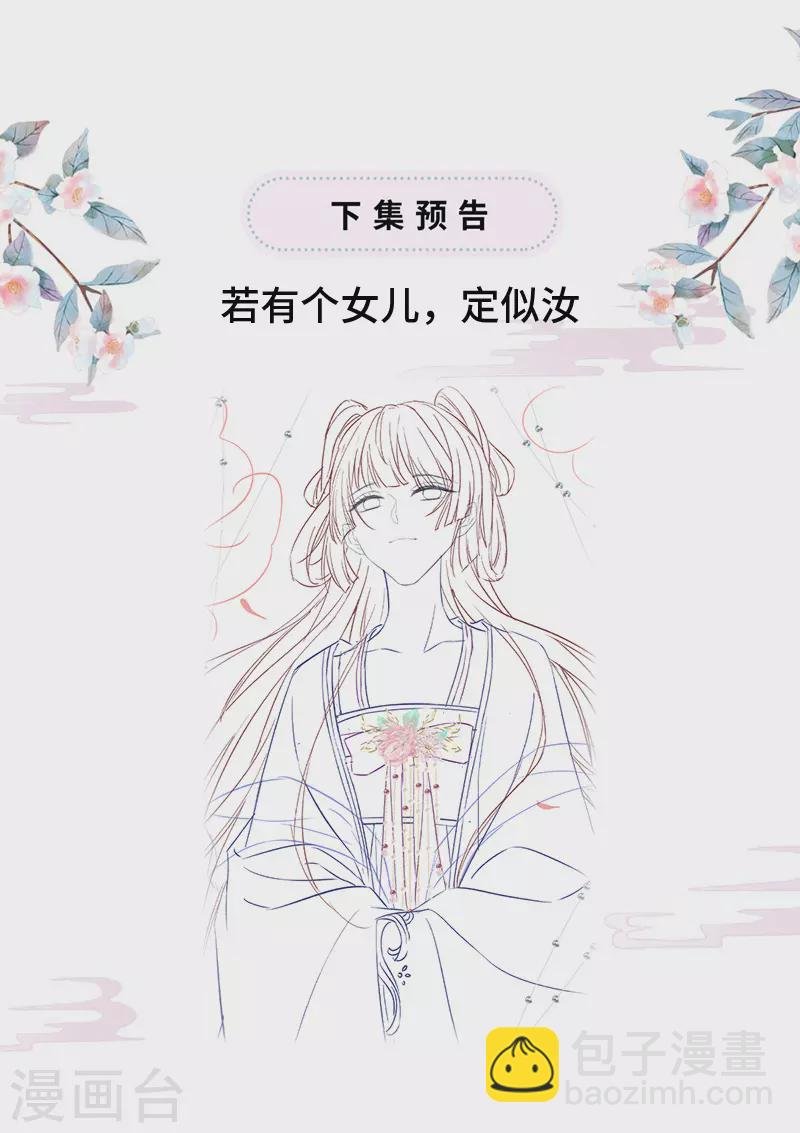 第150话 她不爱你