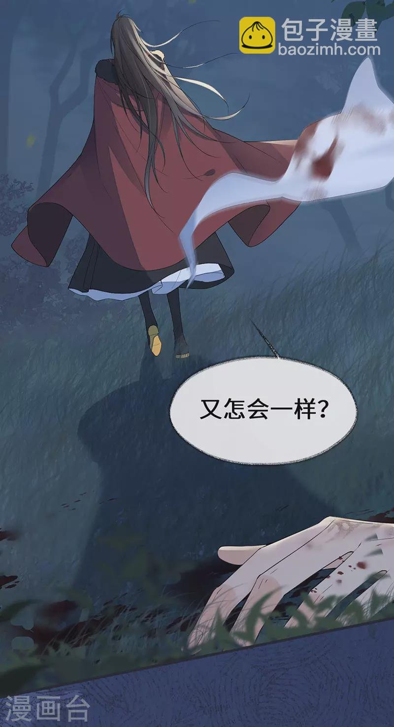 第151话 囡囡似汝