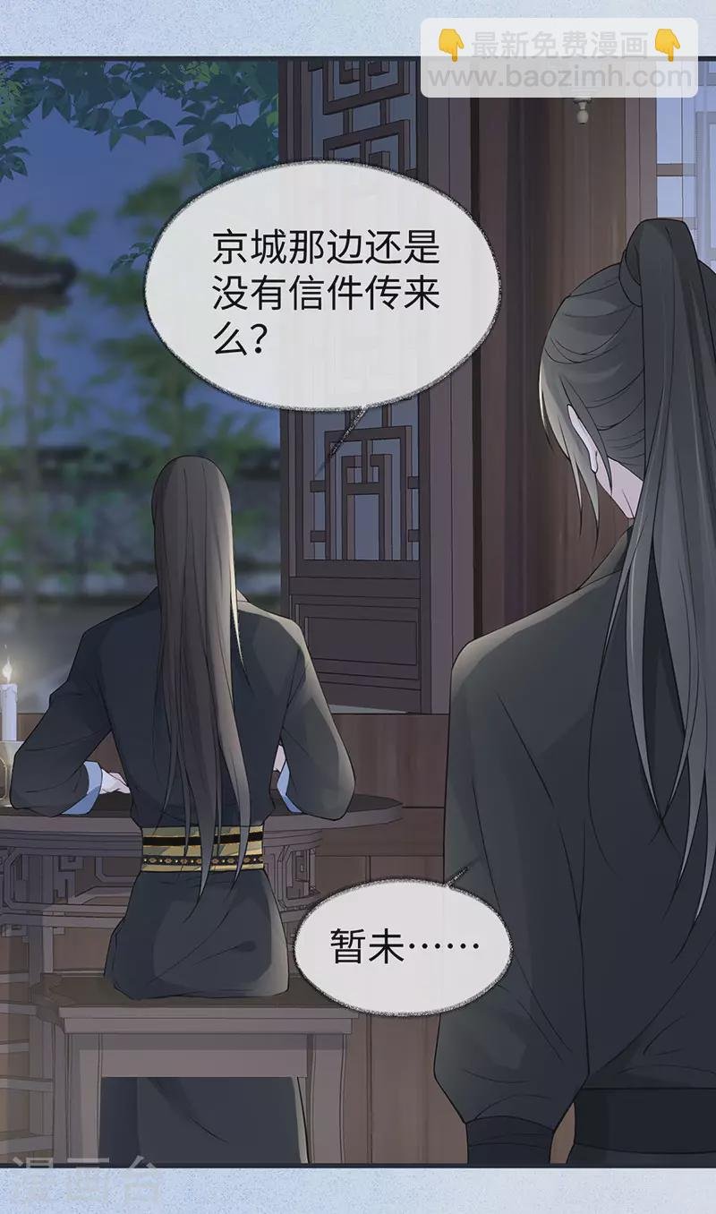 第151话 囡囡似汝