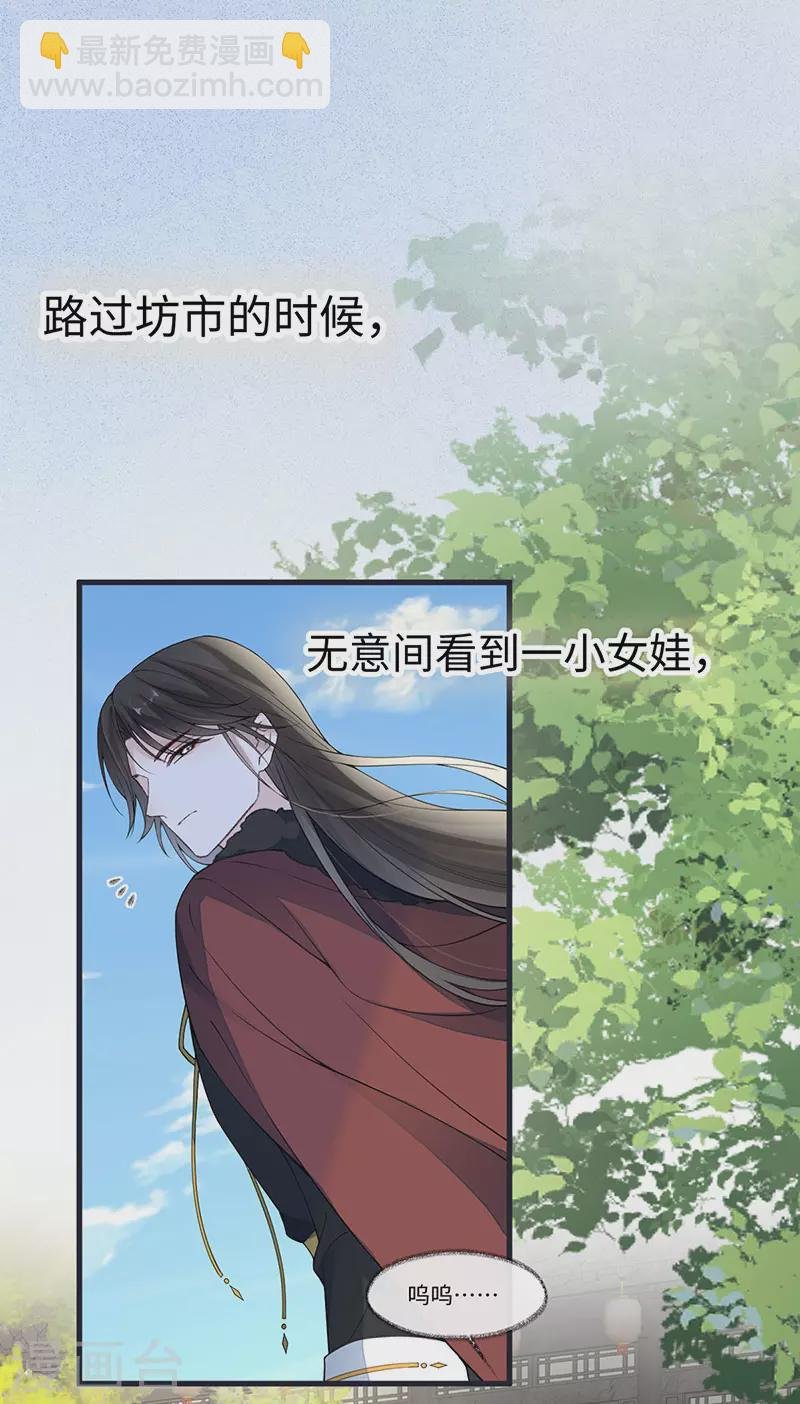 第151话 囡囡似汝