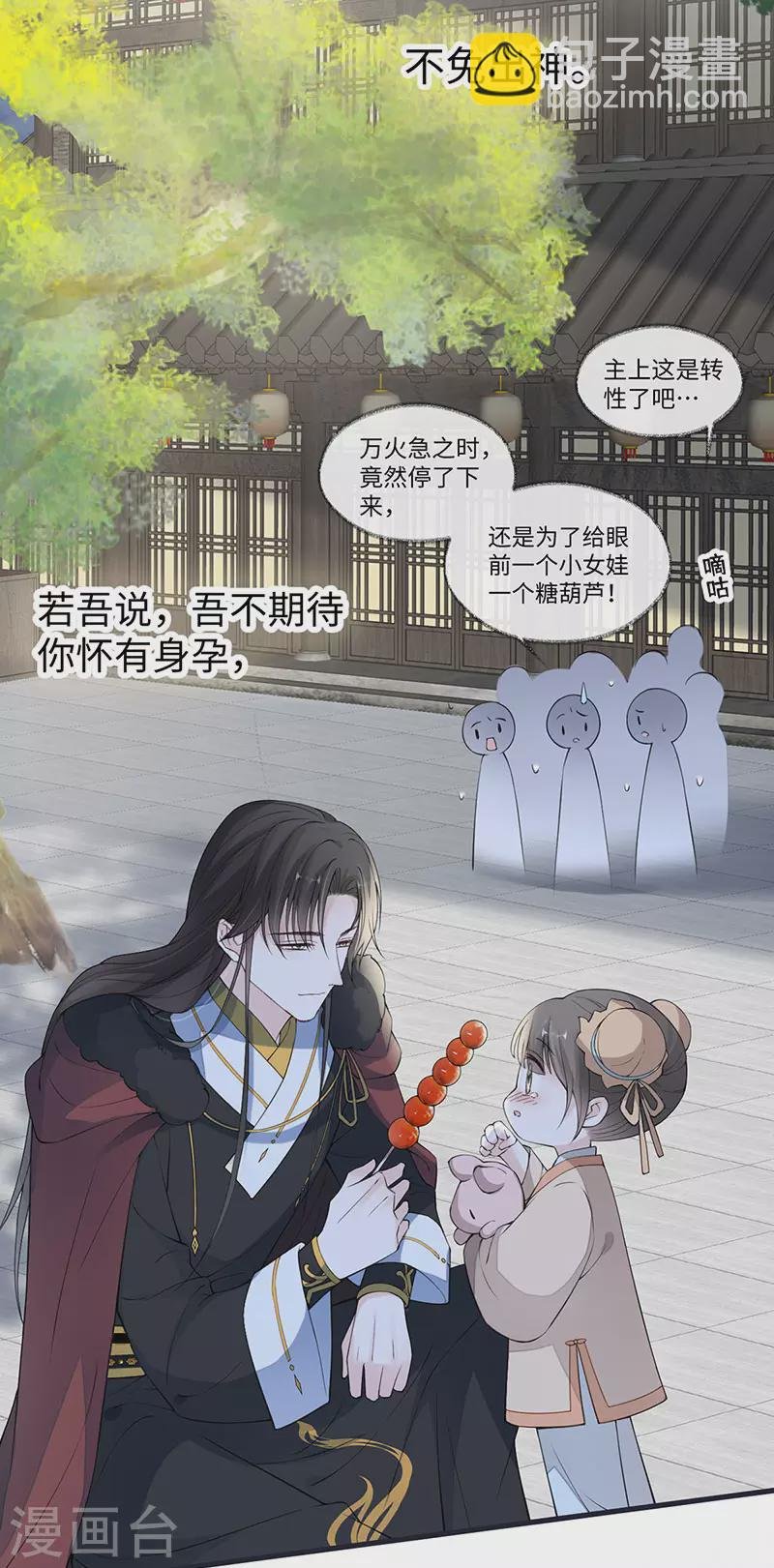 第151话 囡囡似汝