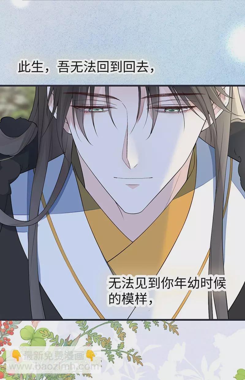 第151话 囡囡似汝